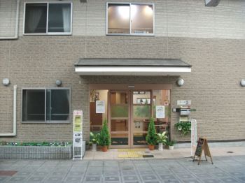グループホームたのしい家 大正2